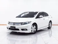 1E047 HONDA CIVIC FB 1.5 HYBRID NAVI AT 2014