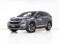 3B126 HONDA CR-V 2.4 S AT 2020