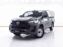 1E141 TOYOTA HILUX REVO 2.4 ENTRY Z EDITION STANDARD CAB AT 2023