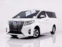 6B176  TOYOTA ALPHARD 2.5 HYBRID X AT 2017