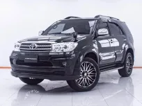 1E100 TOYOTA FORTUNER 2.7 V 2WD. AT 2011