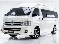 5C103 TOYOTA COMMUTER 3.0 D4D MT 2013