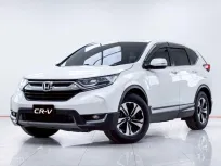 5C141  HONDA CR-V 2.4 S AT 2019