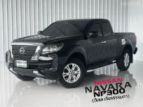 รถมือเดียว Nissan Navara 2.5E king Cab รถกระบะ รถสภาพดี มีประกัน
