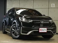 2021 Honda CR-V 1.6 DT EL 4WD SUV AT ไมล์แท้ ตัวรถโดยรวมเรียบร้อยเหมือนใหม่ Full Option B8259