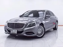 1E124 BENZ S-CLASS S300 2.1 BLUETEC HYBRID EXCLUSIVE AT 2015