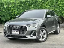 ขายรถ Audi Q3 1.4 35 TFSI S line 2021 สภาพดี วิ่งน้อย ไมล์ 38,000 km . มือเดียวป้ายแดง 