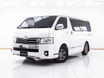 1E199 TOYOTA VENTURY 2.7 G AT 2018