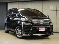 2020 Toyota VELLFIRE 2.5 HV ZR G Edition 4WD Van AT ไมล์แท้ รุ่นพิเศษ รถแท้สเปคหายาก B3535