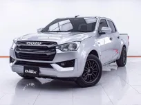 1E212 ISUZU D-MAX 1.9 S CAB4 MT 2022
