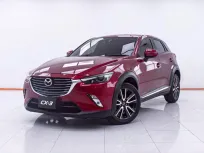 1E249 MAZDA CX-3 2.0 SP AT 2017