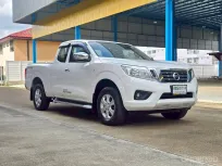 Nissan Navara 2.5 E CAB สีขาว เกียร์ธรรมาดา ปี 2020