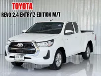 Toyota Hilux Revo 2.4 (Z Edition รถกระบะแคป ออกรถง่าย ฟรีดาวน์