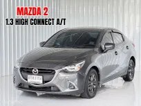  Mazda 2 1.3High Connect (4Door) รถเก๋ง 4 ประตู รถสภาพดี มีประกัน