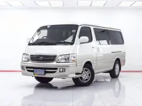 4A933 TOYOTA HIACE 2.4 SUPER WAGON 2002