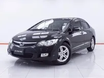 1E196 HONDA CIVIC FD 2.0 E (AS) AT 2006