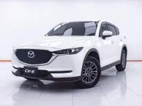 1E182 MAZDA CX-5 2.0 C AT 2019