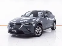 1E287 MAZDA CX-3 2.0 BASE+ AT 2022