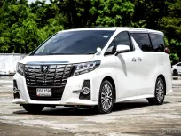 Toyota Alphard 2.5 2015 รถตู้หรู ออปชั่นครบ