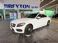 2018 Benz C250 Coupe Amg W205