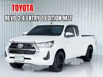 รถบ้านมือเดียว Toyota Hilux Revo 2.4ENTRY Z EDITION  รถกระบะแคป