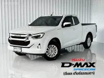 รถมือเดียว Isuzu D-Max 1.9L Da รถกระบะ รถสภาพดี มีประกัน