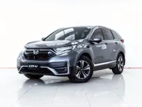 4A915 HONDA CR-V 2.4 S suv  2021 ออกรถ 0 บาท