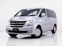 6B224 HYUNDAI  H-1 2.5 A1 TOURING MT 2013