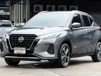 2020 Nissan Kicks e-POWER 1.2 e-POWER รถมือแรกประวัติเช็คศูนย์ ออกง่ายอนุมัติไว ดูแลฉุกเฉิน24ชม.