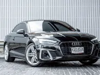 2022 Audi A5 Coupe 40 TFSI S-Line