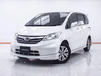 1E187 HONDA FREED 1.5 E AT 2013