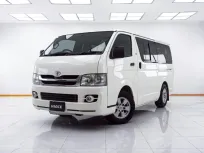 1E202 TOYOTA HIACE 2.5 GL MT 2010