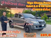 Toyota Vigo Champ Cab4 Prerunner 2.5 G VN turbo MT ปี 2013 รถกระบะสภาพดี