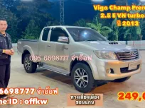 Toyota Vigo Champ Prerunner 2.5 E VN turbo ปี2013 ราคาถูกมาก