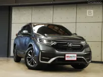 2022 Honda CR-V 2.4 ES 4WD SUV AT ไมล์แท้ 7 หมื่น สภาพโดยรวมไม่ต่างจากรถใหม่ B983