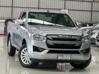 2021 Isuzu D-Max Space cab 1.9 S AT
