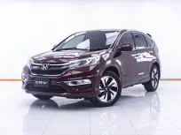 1E272 HONDA CR-V 2.4 EL 4WD AT 2015