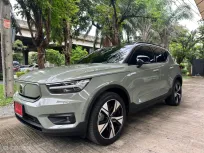 Volvo XC40 Recharge 78 kWh AWD Twin Motor 2021 ราคาพิเศษ