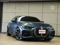 2024 BMW 430i 2.0 G22 M Sport Coupe AT ไมล์แท้ 2 หมื่น BSI จาก BMW 5 ปี 100,000 KM B1576