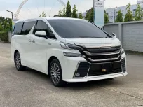 Toyota Vellfire 2.5 Hybrid V ปี 2017 