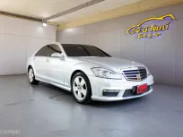 2006 MERCEDES BENZ S350L 3.5 V6 W221 AT
