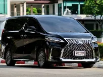 Lexus LM300h 2.5 Hybrid Executive 4-Seater 2023 พร้อมใช้งานทันที  