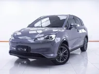  1E370 NETA V-I AT 2023