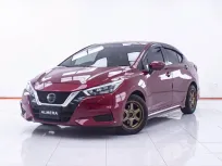 1E309 NISSAN ALMERA 1.0 V AT 2020