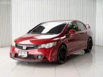 Honda Civic 1.8 i-VTEC ปี 2006 รถสวยแต่งครบ สไตล์วัยรุ่น