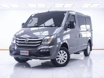 1E263 MG V80 2.5 AT 2020