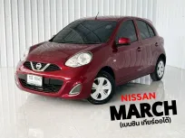 รถมือเดียว ปี 21 แท้ Nissan MARCH 1.2E รถเก๋ง 5 ประตู 