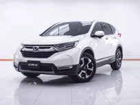 1E302 HONDA CR-V 1.6 EL 4WD AT 2018
