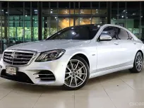 Mercedes-Benz S-Class S560e 2021 รถสวย ไมล์เพียง 27,xxx กม. 
