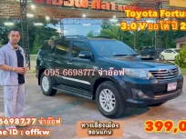 ขาย Toyota Fortuner 3.0 V ออโต้ ปี 2012 สภาพดี ราคาถูก